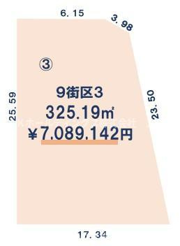 番号③
