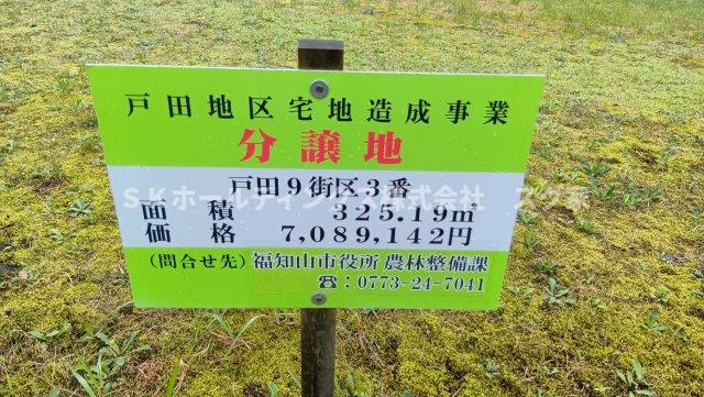番号③のその他
