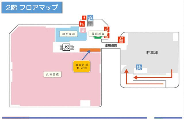 ラ・フロール橋本ＳＣ　２階の間取り