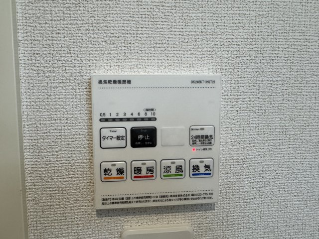 ルミナス　八街の浴室|浴室換気乾燥暖房機