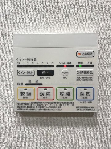 ＬａＳａｎｔｅ柏の設備