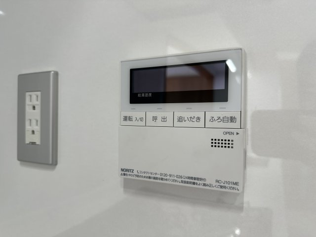 コンフォール学園緑が丘第一 19号棟のその他