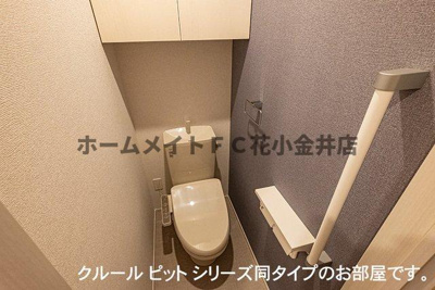 【トイレ】 | シャルム・レジデンス | トイレも気になるポイント