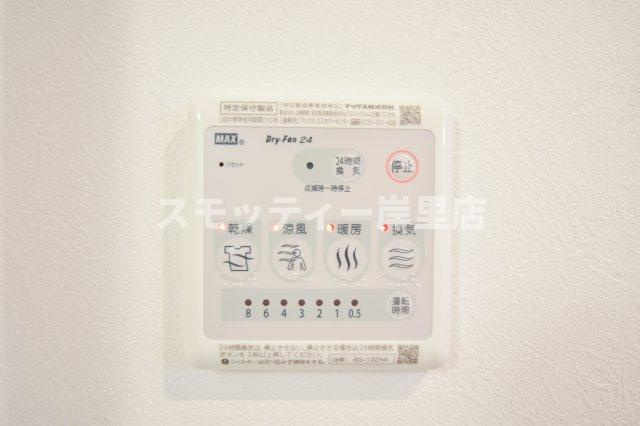 i-mext住之江公園の設備