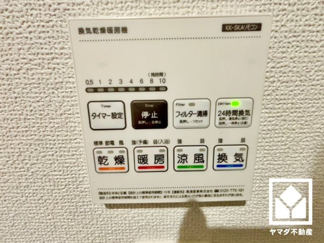 伏見区日野西大道町の冷暖房・空調設備