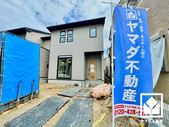 伏見区日野西大道町