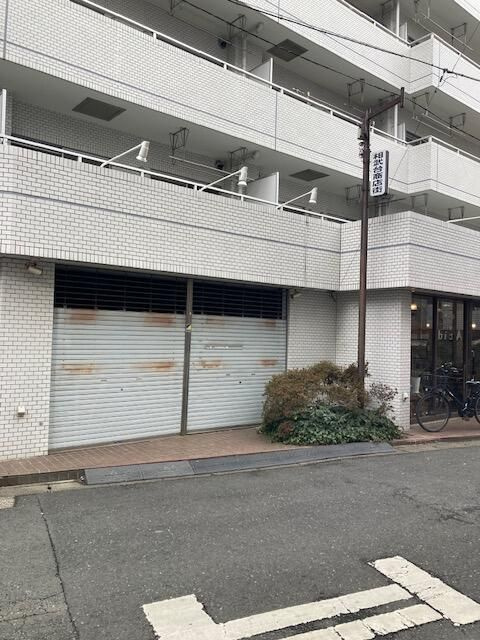 藤和相武台コープ