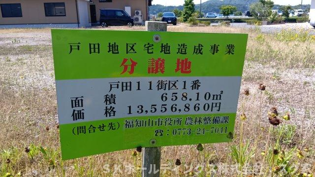 番号④のその他