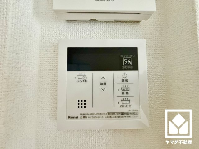 伏見区日野西大道町の発電・温水設備