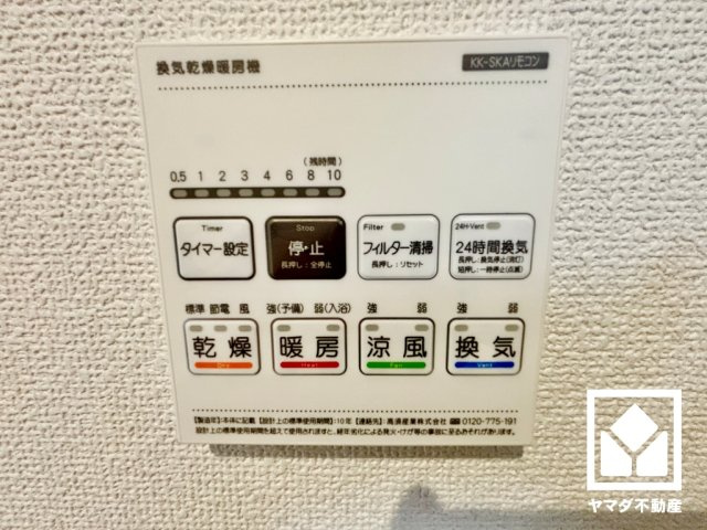 伏見区日野西大道町の冷暖房・空調設備