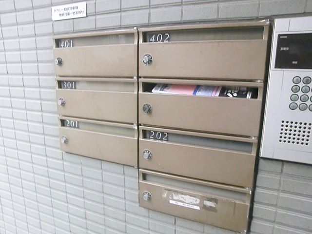 アルファコアのその他共用部分|集合ポスト。