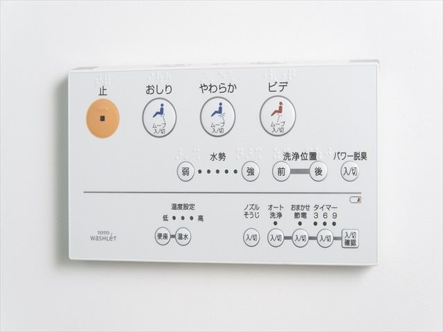 ユーマハイツのその他