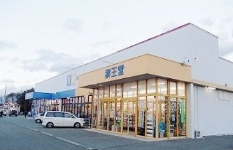 グリュックの周辺|薬王堂水沢桜屋敷店まで1400m