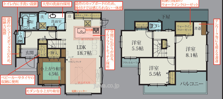 【新築分譲住宅】朝霞市岡3丁目の間取り