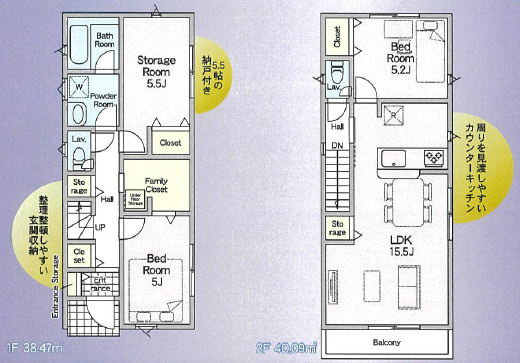 草加市青柳3丁目 新築分譲住宅 