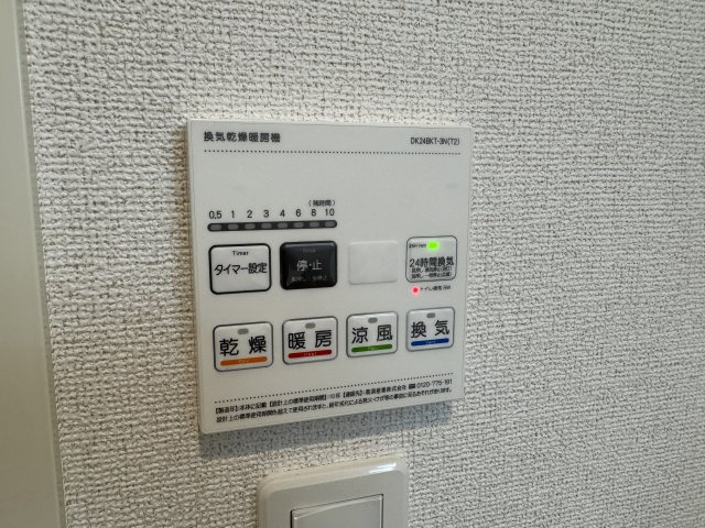 ルミナス　八街の浴室|浴室換気乾燥暖房機（同型タイプ）