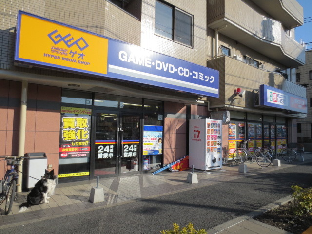 コージィコート　Ａ棟のその他|ゲオ