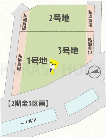 京都市西京区嵐山宮ノ北町　新築戸建の区画図