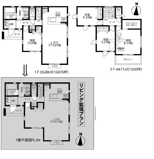 秦野市南矢名5期　新築戸建　全1棟1号棟