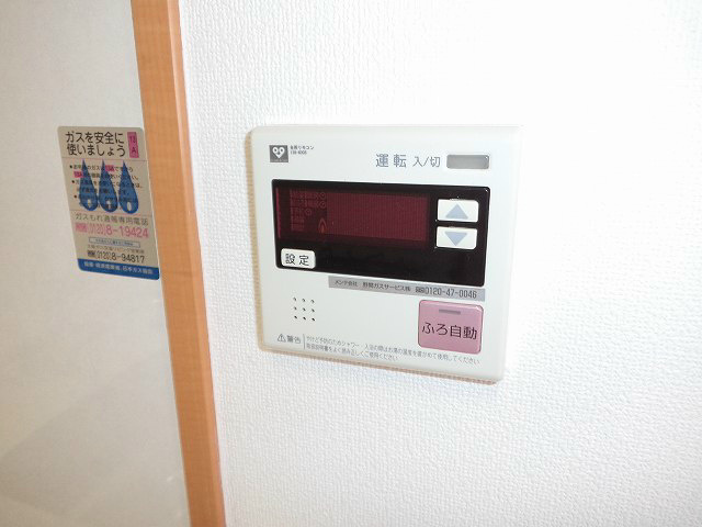 風呂自動運転♪ 