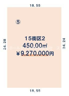 番号⑤の土地図