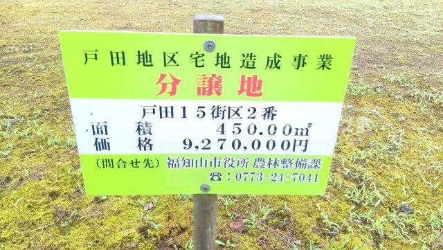番号⑤の区画図