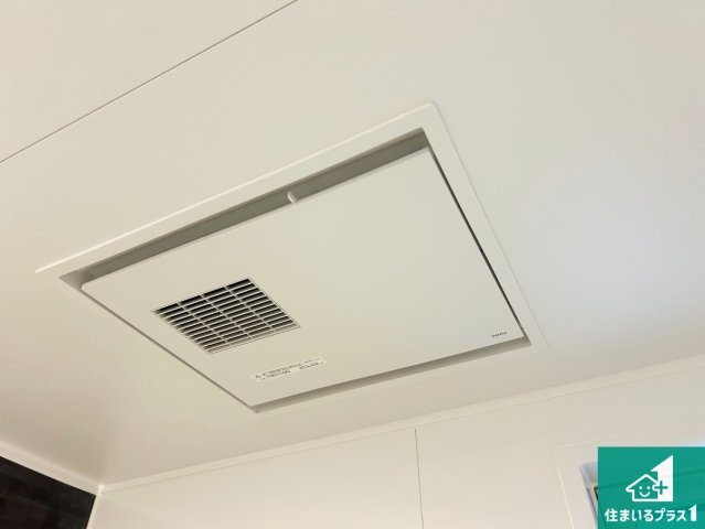 尼崎市武庫豊町　新築一戸建ての冷暖房・空調設備|四季を通して快適なバスライフをお手伝いする浴室暖房乾燥機！浴室の乾燥・暖房・涼風・換気はもちろん、２４時間換気にも対応！