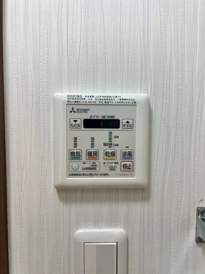 【設備】 | Chelsea Manor新屋敷