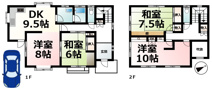 一里山4丁目の画像