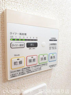 【その他】 | ハーモニー１号館