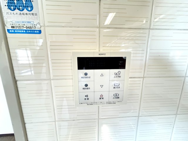サンタウン御屋敷弐番館のその他