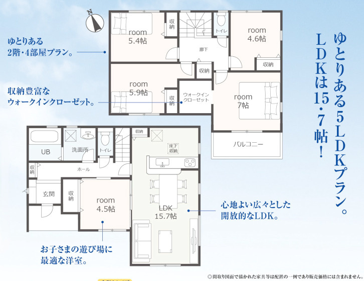 売新築戸建　富士宮市小泉