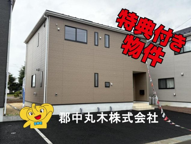 西白河郡矢吹町八幡町の新築一戸建