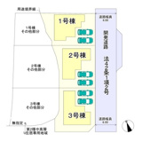 姫路市西庄3期／全3棟の画像