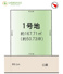 龍ケ崎市佐貫町6期　売地の画像