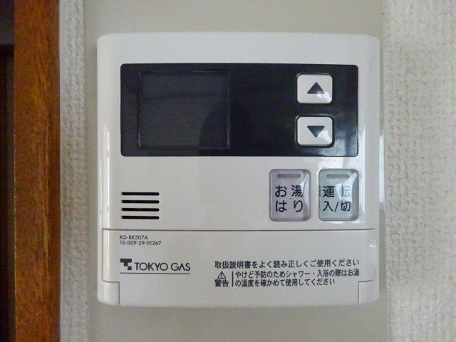 ハイム高城の設備|別部屋サンプル