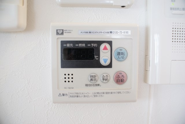 【設備】プレサンスNEO中之島公園