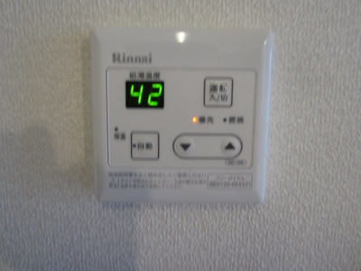 【その他】 | Casa永山園 | 給湯リモコン