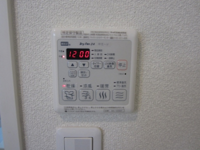 【その他】 | Casa永山園 | 浴室乾燥機