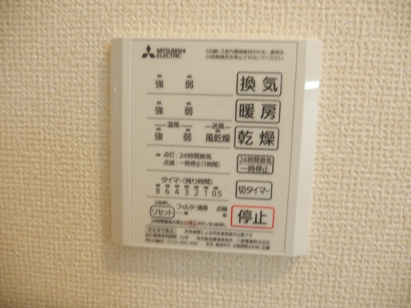 ＴＲ土井の設備