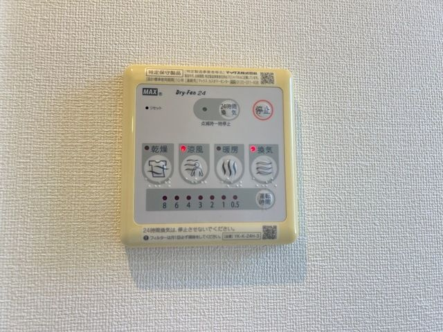 Ｍａｉｓｏｎ　ｒａｆｆｉｎｅ　Ⅱの設備