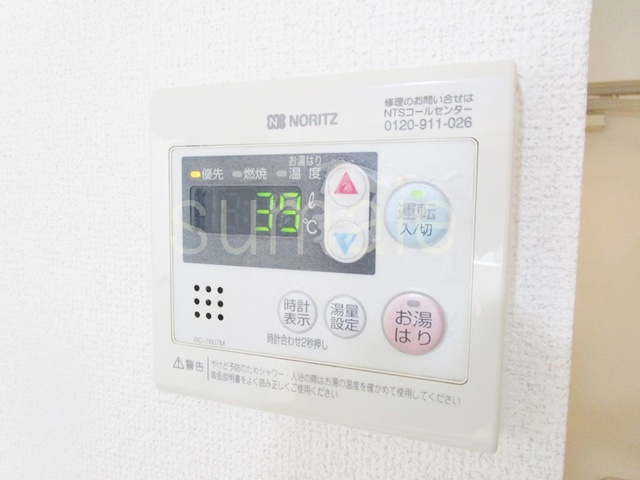 アビタシオンイシカワの設備|給湯器です☆