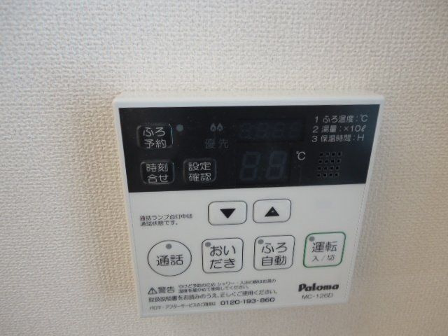 エテルノ・ヴェリータの設備