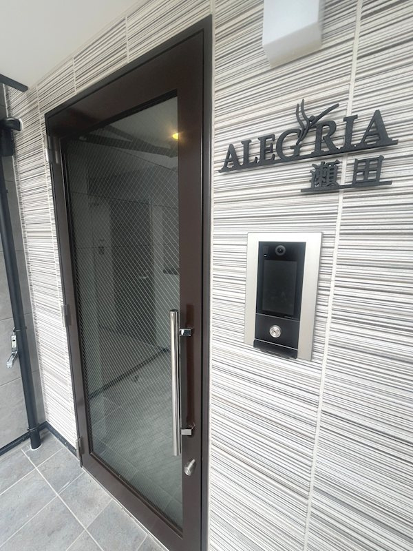 ALEGRIA瀬田 のセキュリティ