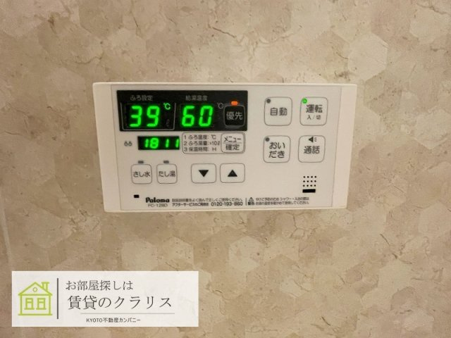 セジュール長岡天神