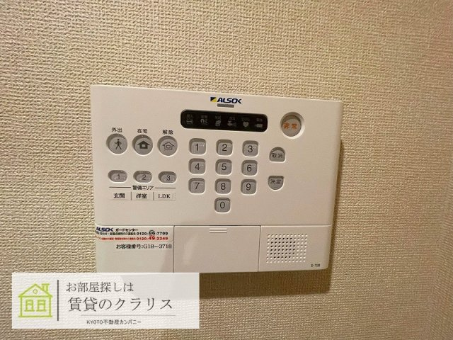 セジュール長岡天神