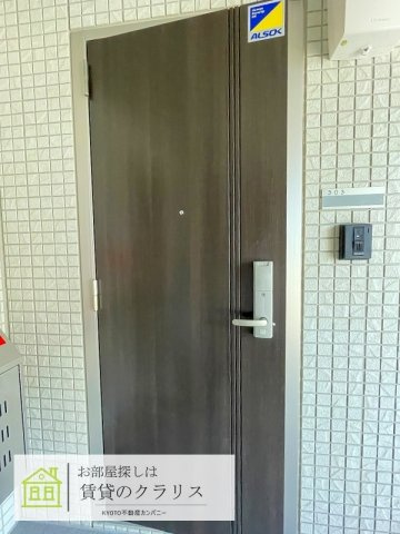 セジュール長岡天神
