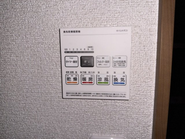 リベロシティ春日部中央の設備