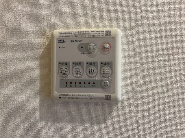 Ｍａｉｓｏｎ　ｒａｆｆｉｎｅ　Ⅱの設備