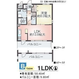 【間取り】 | Ｓｔａｇｅ本山